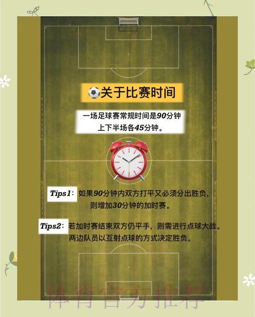 世界杯竞猜入口怎么玩?详细参与步骤与操作指南 世界杯竞猜入口怎么玩?详细参与步骤与操作指南