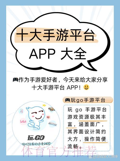 球迷必看：世界杯竞猜平台最新官方入口地址汇总