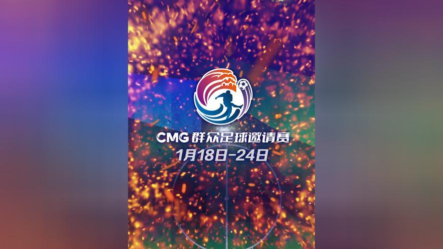 世界杯竞猜狂欢盛典,邀您共襄盛举 世界杯竞猜狂欢盛典,邀您共襄盛举