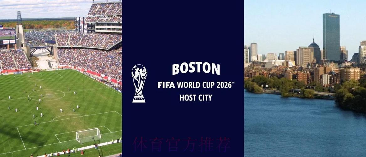 2026年FIFA世界杯官方网站焕新升级 2026年FIFA世界杯官方网站焕新升级