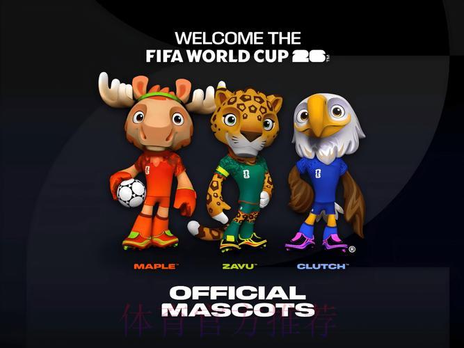 2026年FIFA世界杯官方网站焕新升级 2026年FIFA世界杯官方网站焕新升级