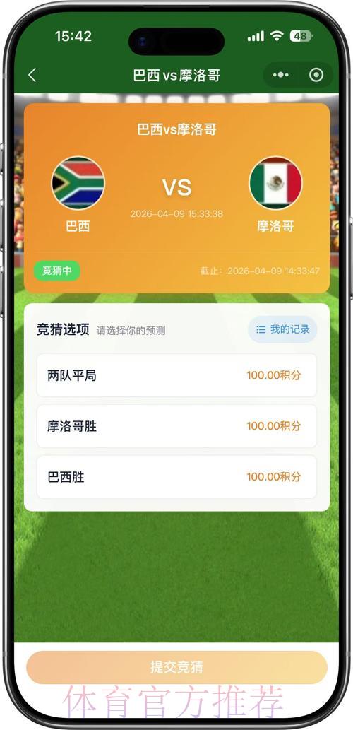 全球世界杯竞猜平台汇总导航 全球世界杯竞猜平台汇总导航