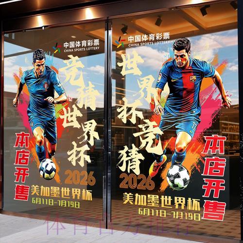 世界杯竞猜平台全面评测与挑选指南 世界杯竞猜平台全面评测与挑选指南