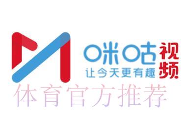 世界杯直播应用程序盘点 世界杯直播应用程序盘点