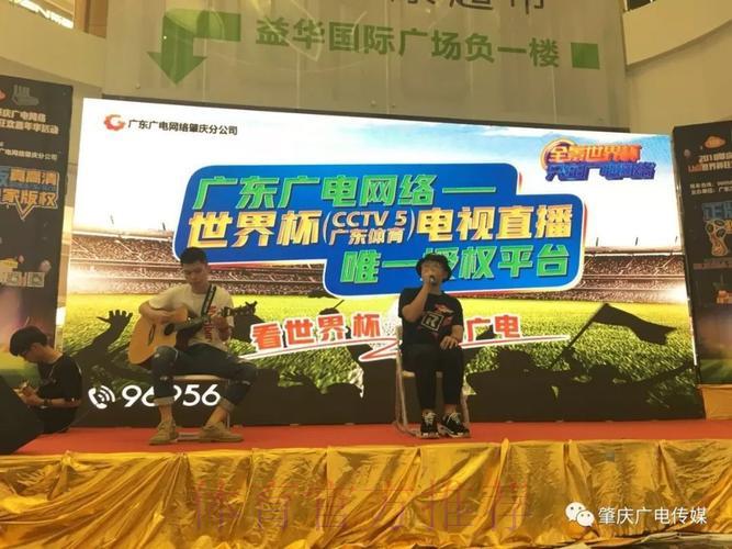 热血狂欢:世界杯嘉年华全程实况直播 热血狂欢:世界杯嘉年华全程实况直播