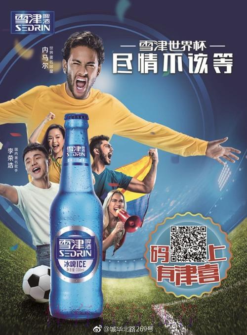 热血狂欢:世界杯嘉年华全程实况直播 热血狂欢:世界杯嘉年华全程实况直播