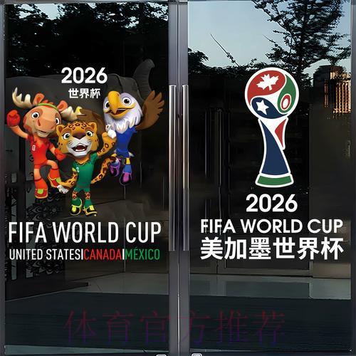 世界杯竞猜：线上投注与线下投注哪种方式更胜一筹？