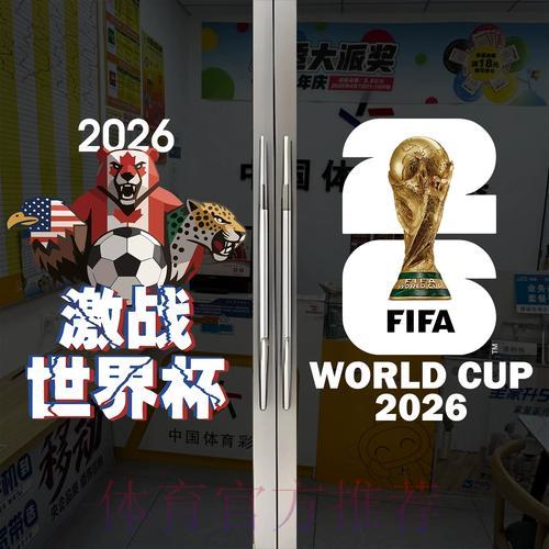世界杯竞猜：线上投注与线下投注哪种方式更胜一筹？