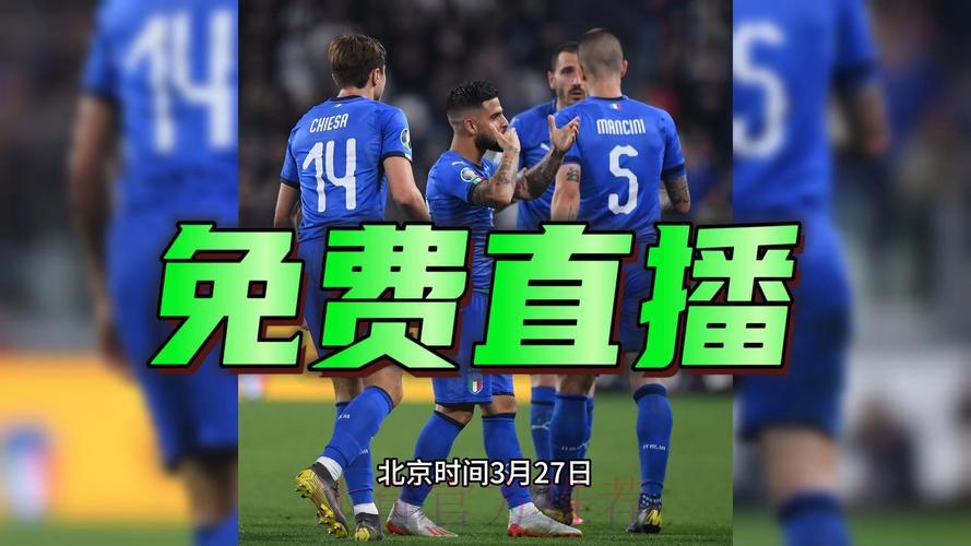2026年足球世界杯赛事直播在线观看 2026年足球世界杯赛事直播在线观看