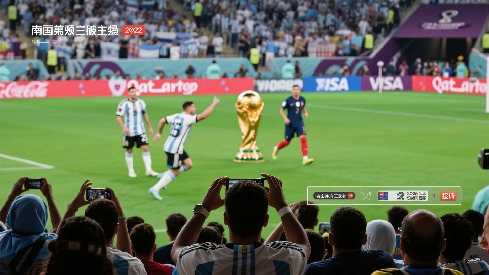 世界杯投注介绍